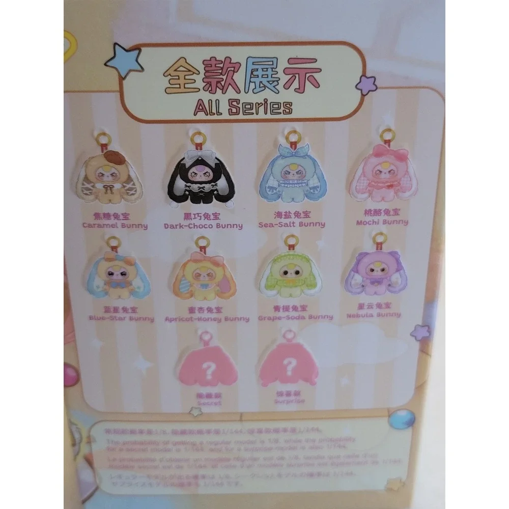 New BB3 Pocket Bunny Treasure Dark-Choco Black Plush Blind Box Confirmed